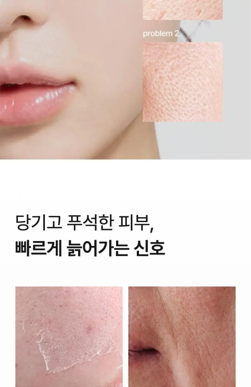 [속보습/속광] 셀리맥스 더 리얼 노니 에너지 앰플 마스크 1매입 상세페이지 17